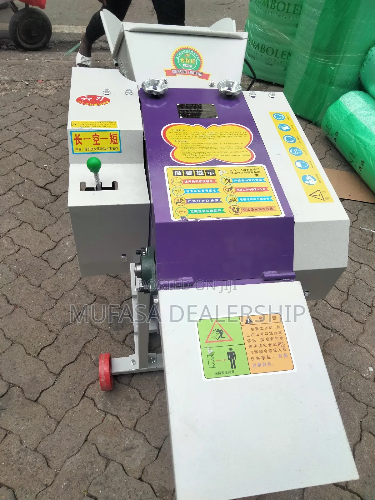 High Speed Chaff Cutter Machine