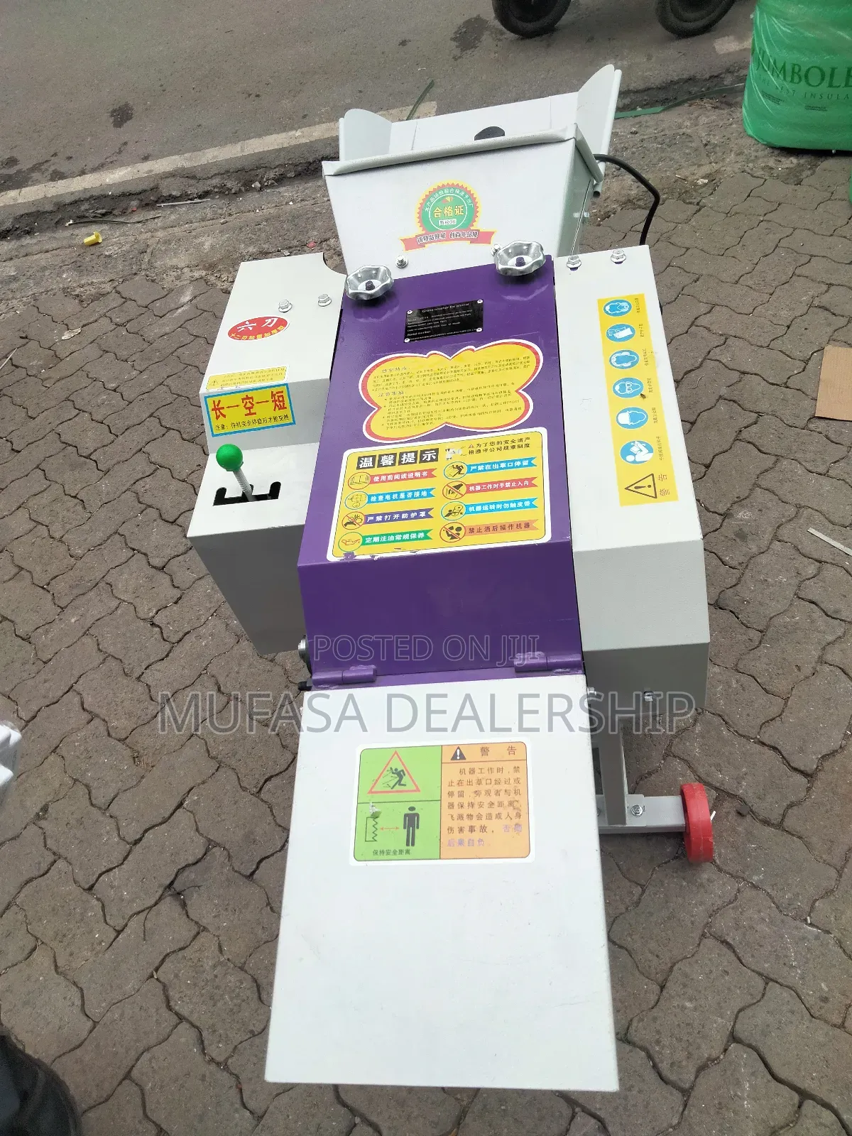 High Speed Chaff Cutter Machine