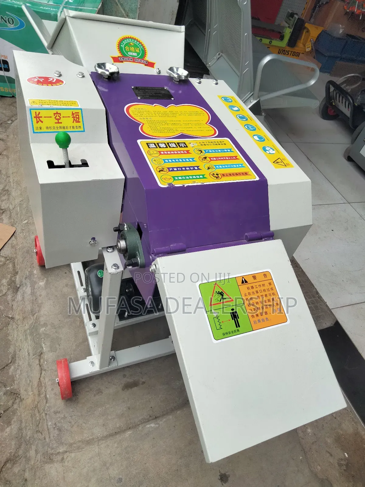 High Speed Chaff Cutter(600kg Production Per Hr)