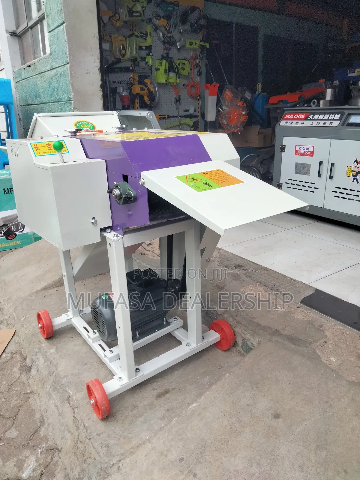 Portable High Speed Chaff Cutter Machine.