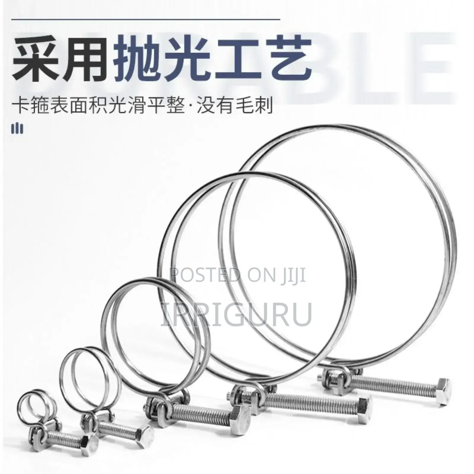Fire Hose Tightening Clips