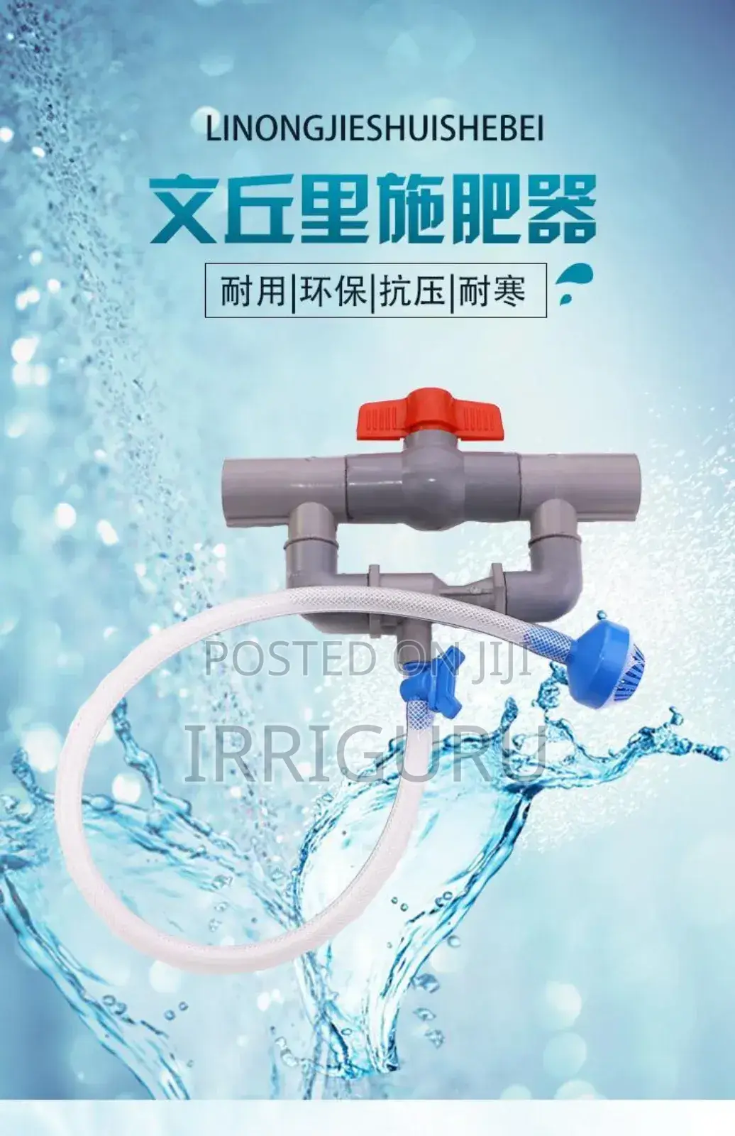 Injector Fertilizer Venturi