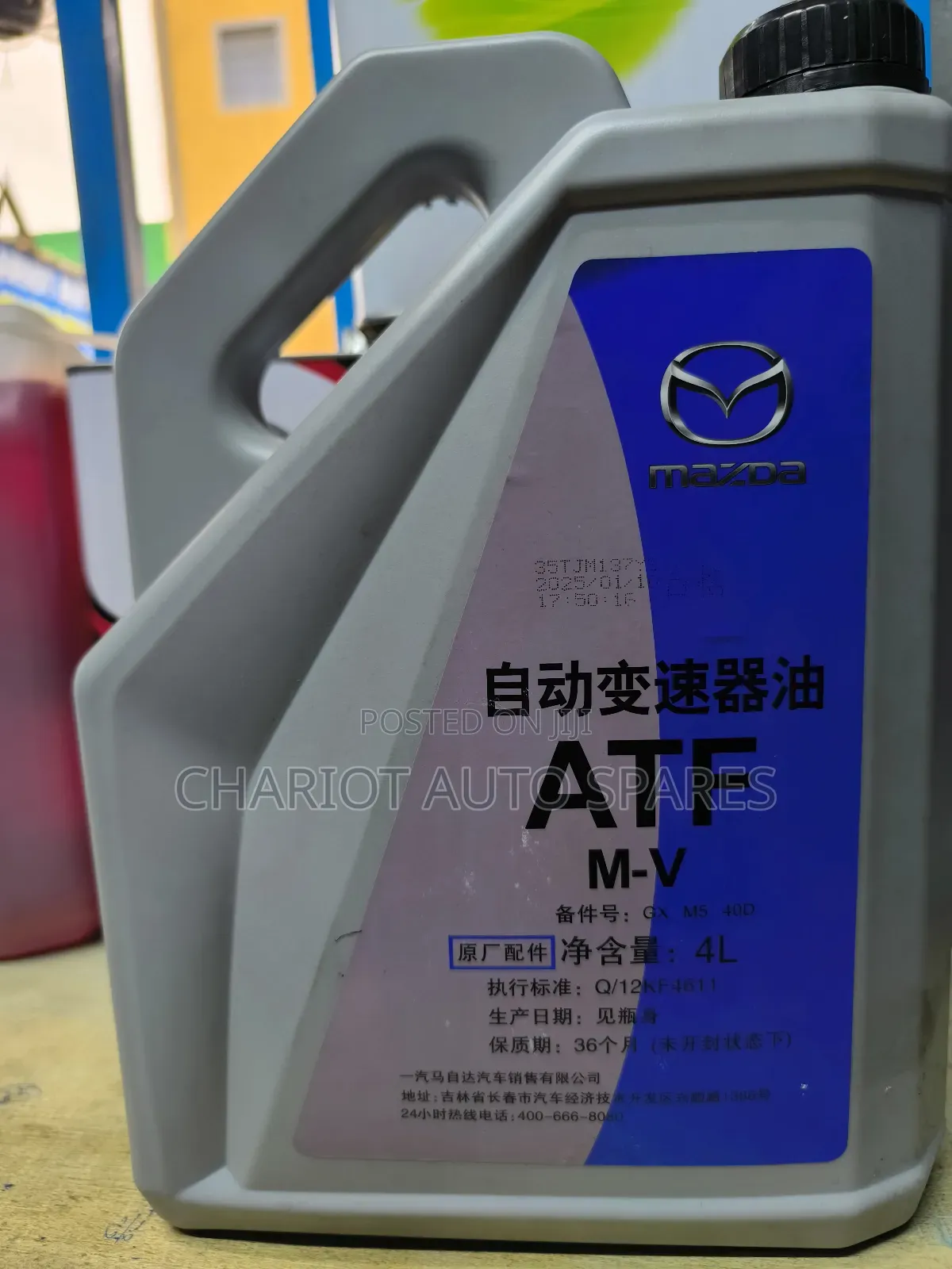 Mazda Atf M-v Gearbox Oil