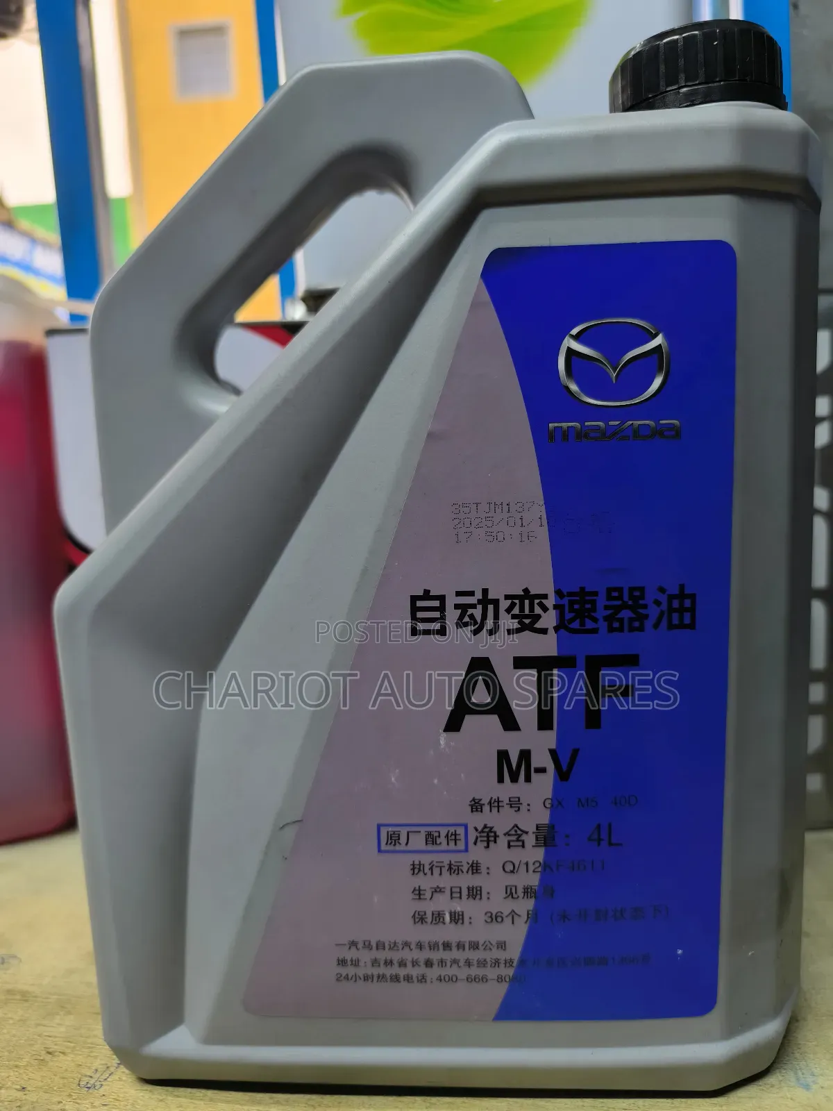 Mazda Atf M-v Gearbox Oil