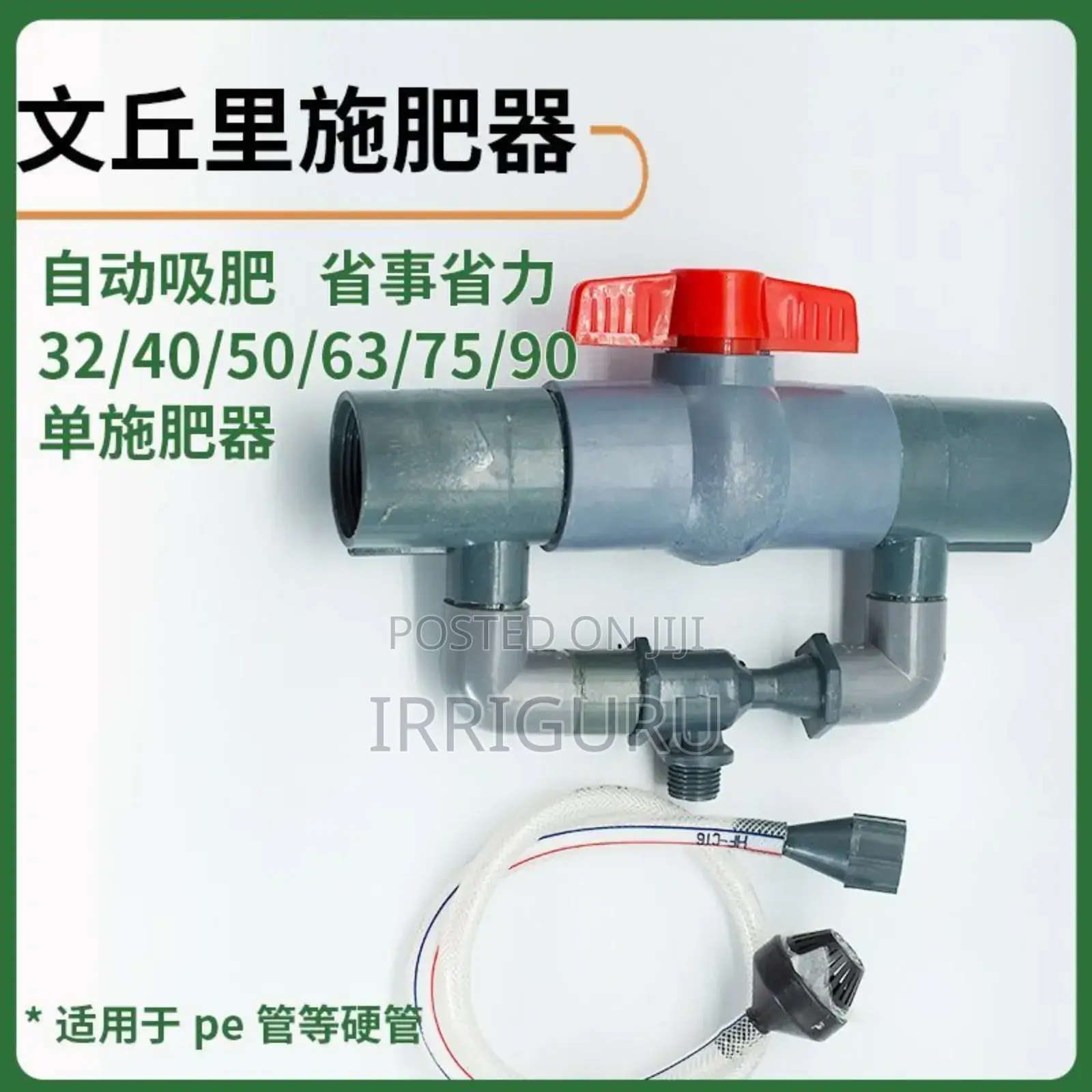 Chemical Injector 32mm