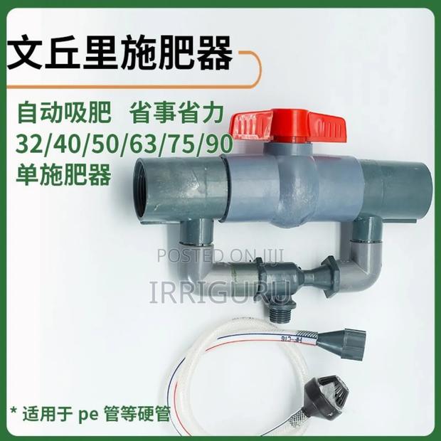 Chemical Injector 32mm - main view