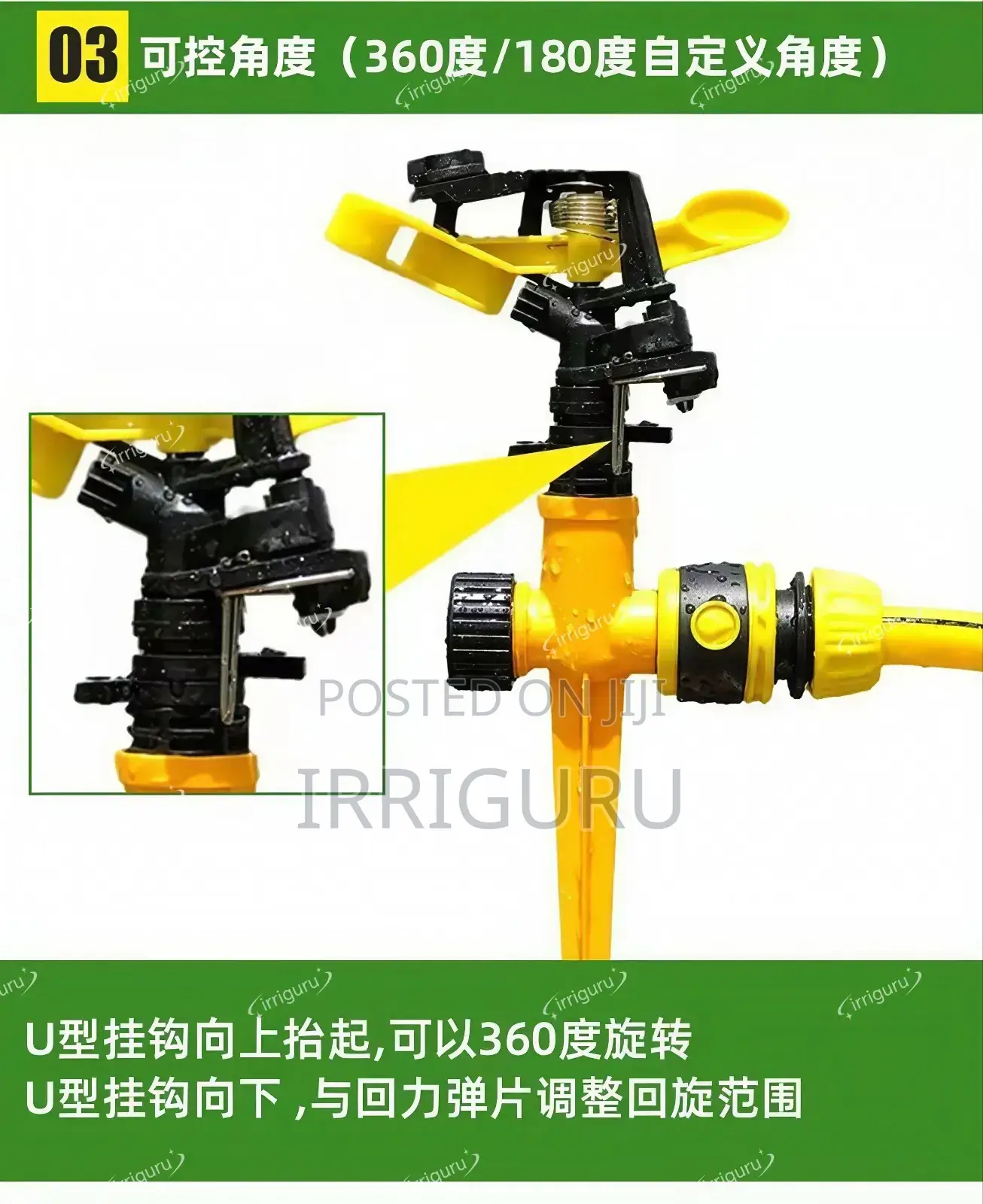 Plastic Sprinkler With Spike Stand