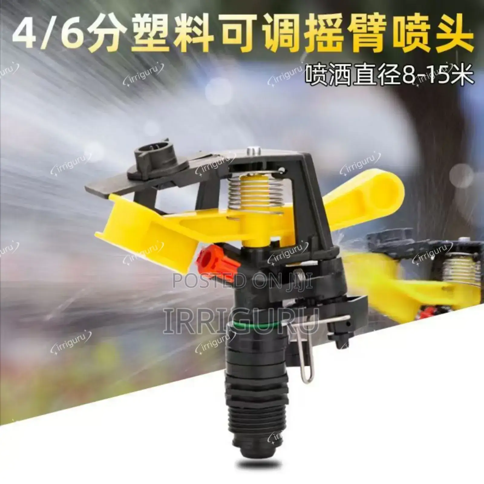 Impact Water Sprinklers