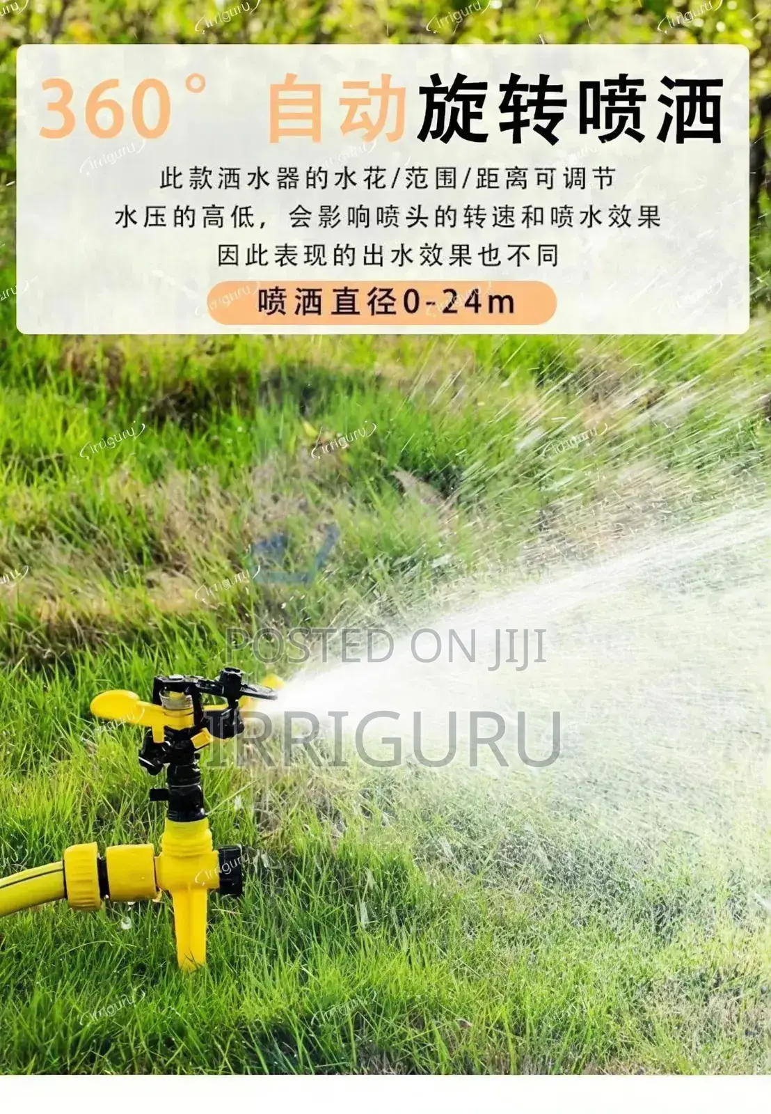 Sprinkler for Lawns