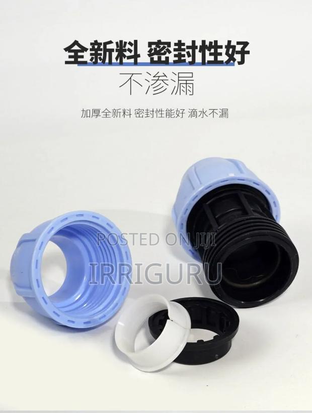 Coupling Connectors - main view