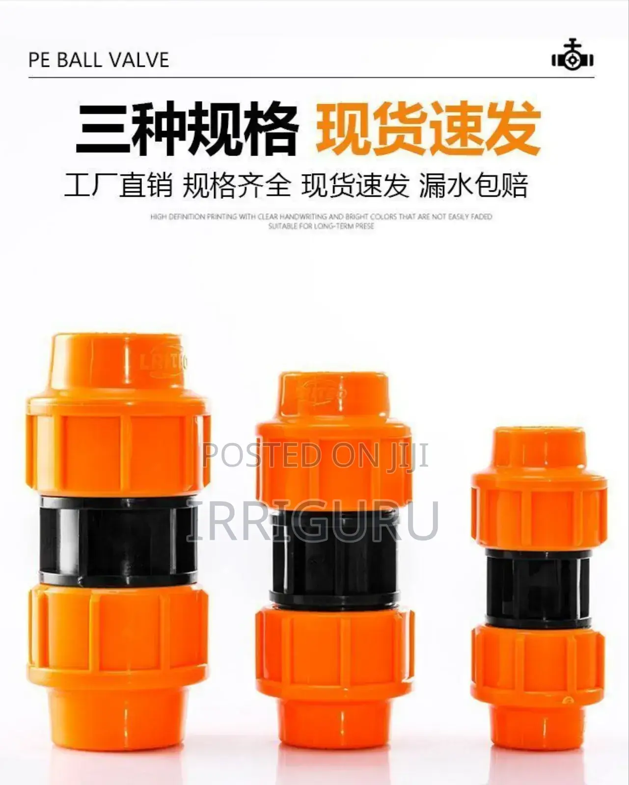 Socket Coupling 20mm - 110mm