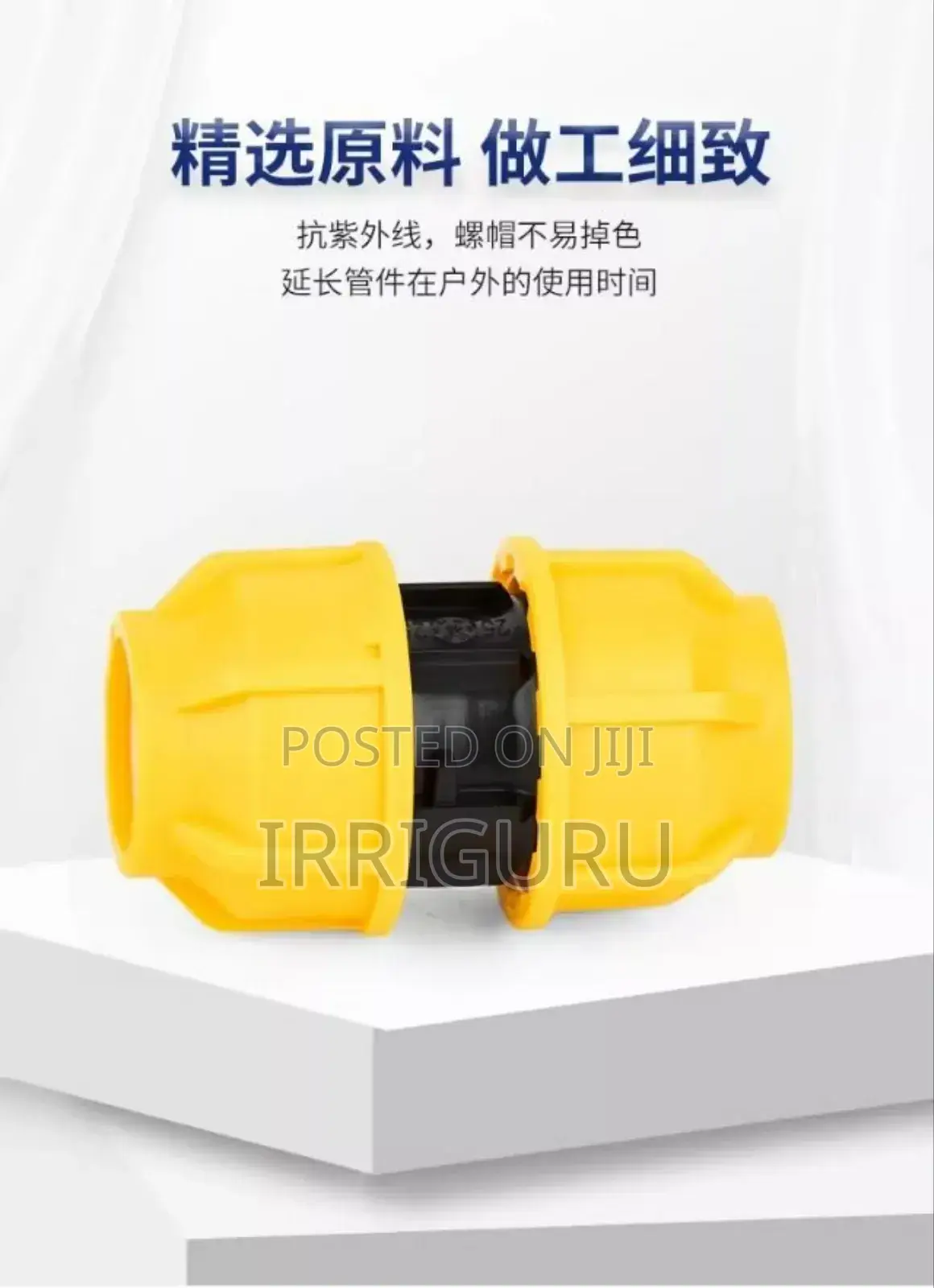 Connectors 20mm - 110mm