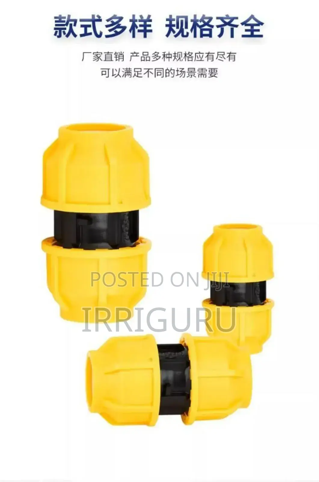 Connectors 32mm