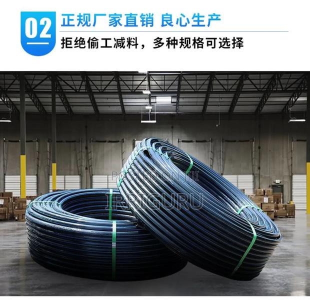 Hdpe Pipe 50mm