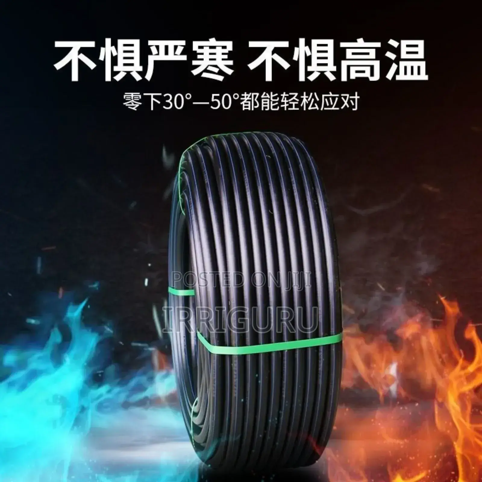 Black Hdpe Pipe