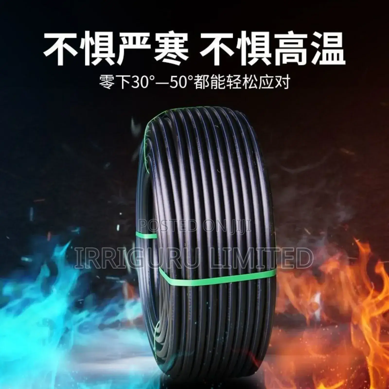 Black Hdpe Pipe
