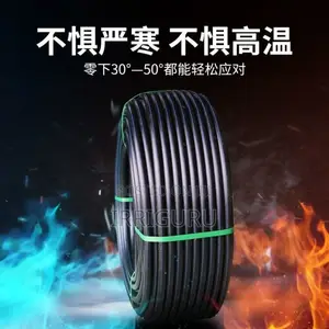 Black Hdpe Pipe