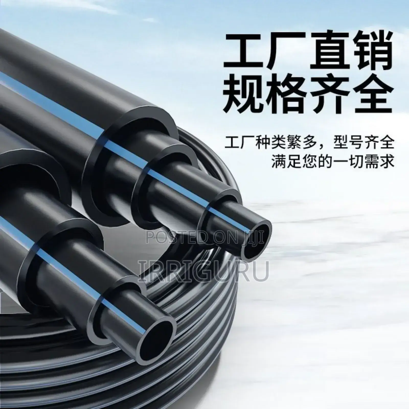 Hdpe Pressure Pipe- Pn 16