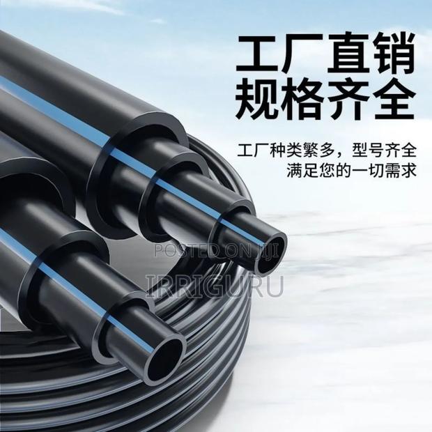 Hdpe Pressure Pipe- Pn 16 - main view