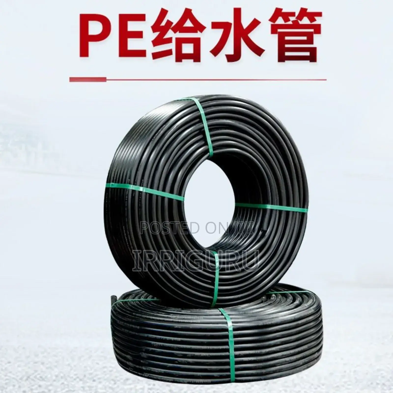 Hdp3 Pressure Pipe