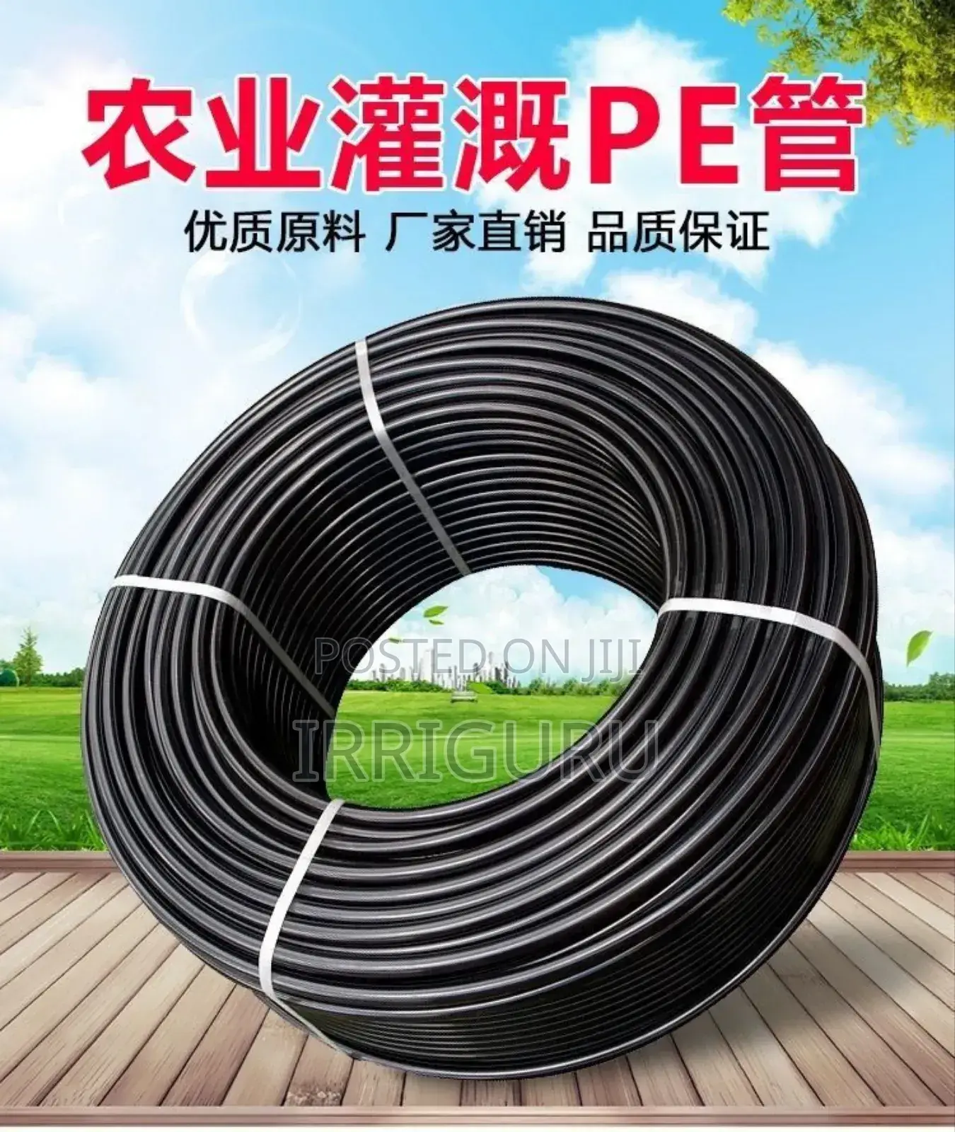 Hdpe Pressure Water Pipe