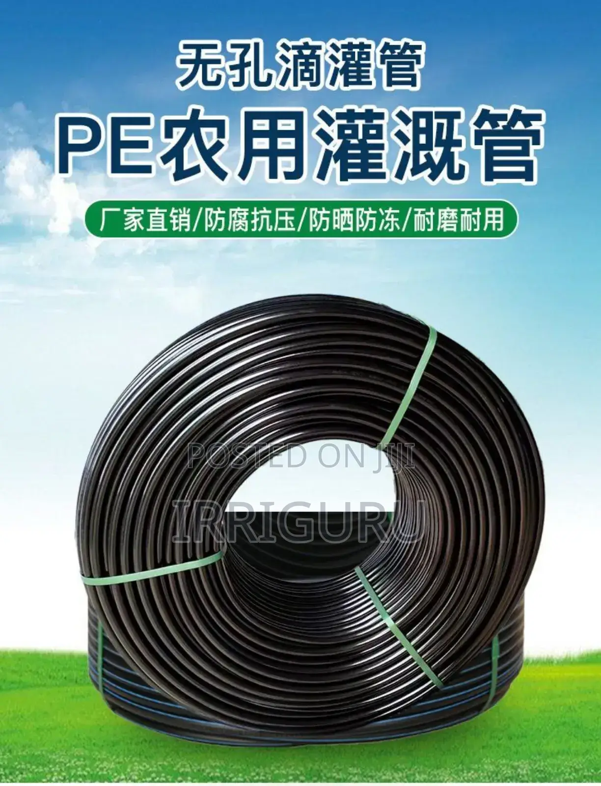 Pressure Compensated Pipes