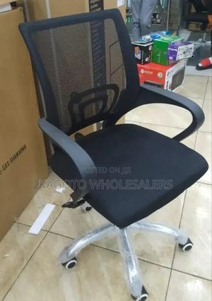 Office Chair - thumbnail 2