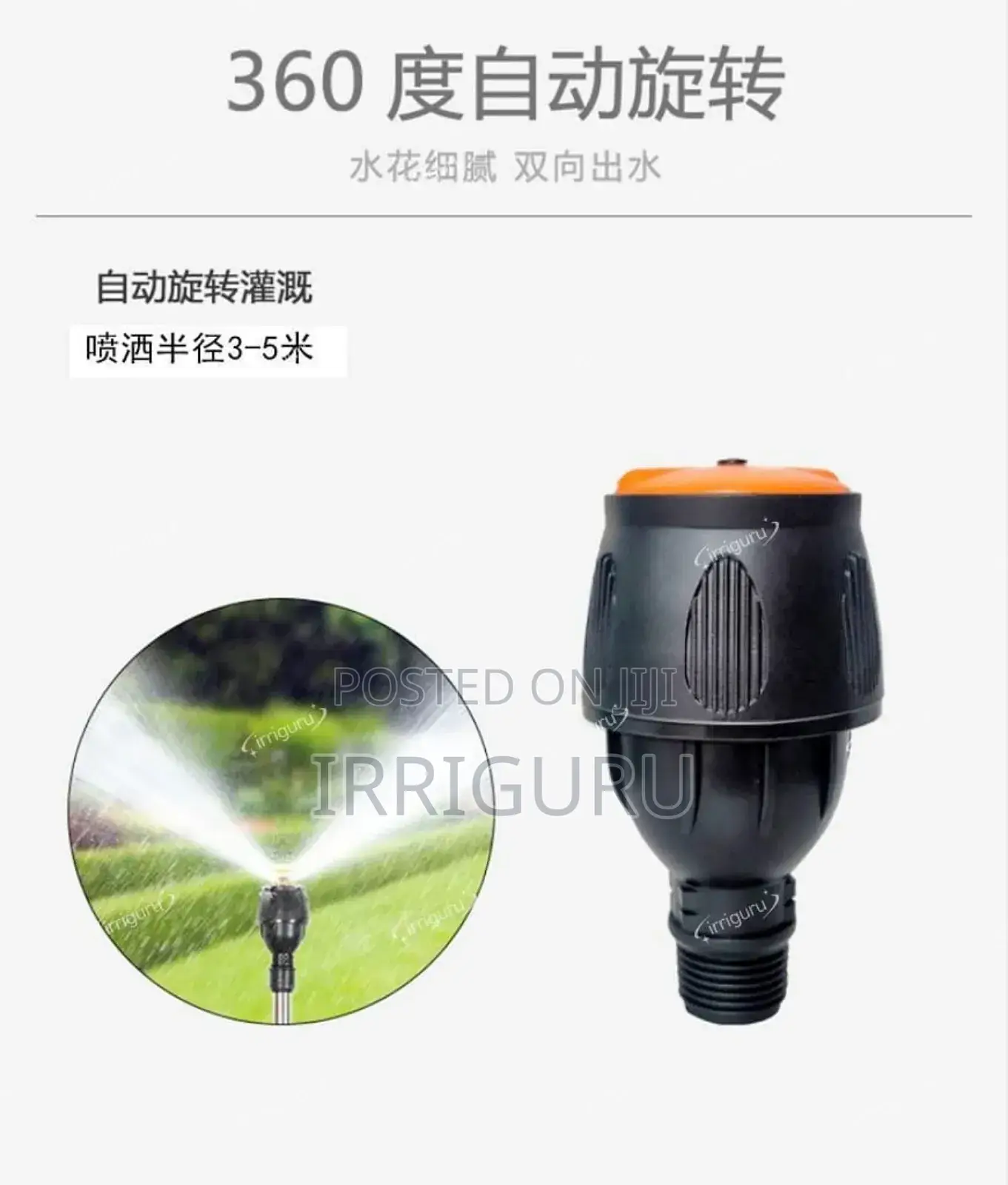 Garden Sprinklers- Egg Shaped