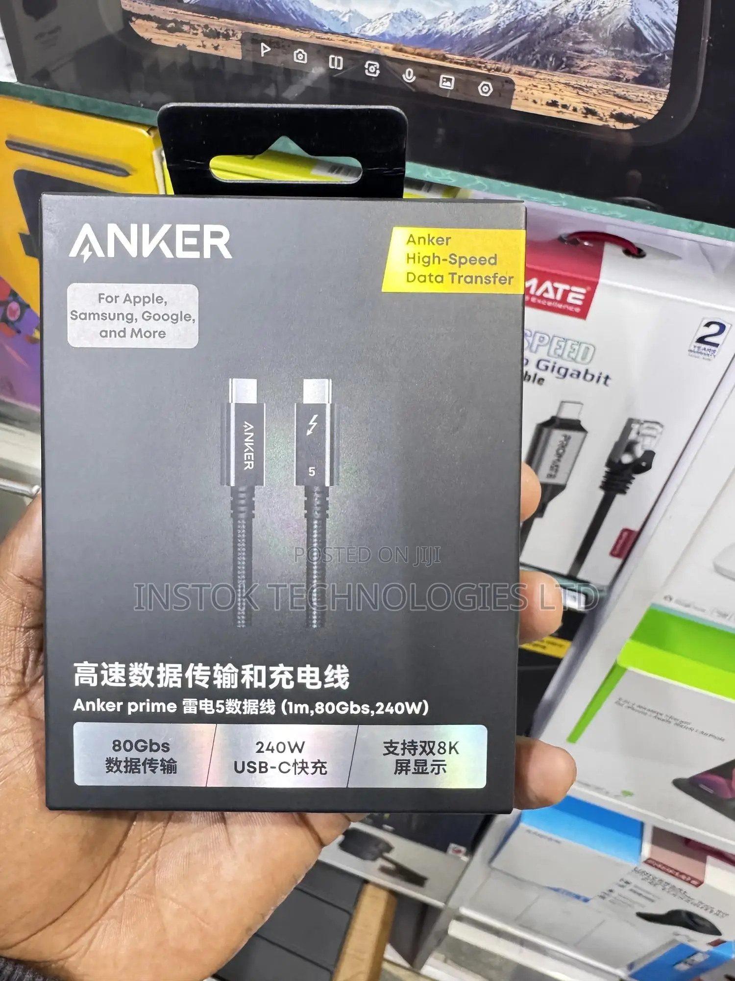Anker Prime Thunderbolt 5 Cable (3.3 Ft, 80gbps, 240w)