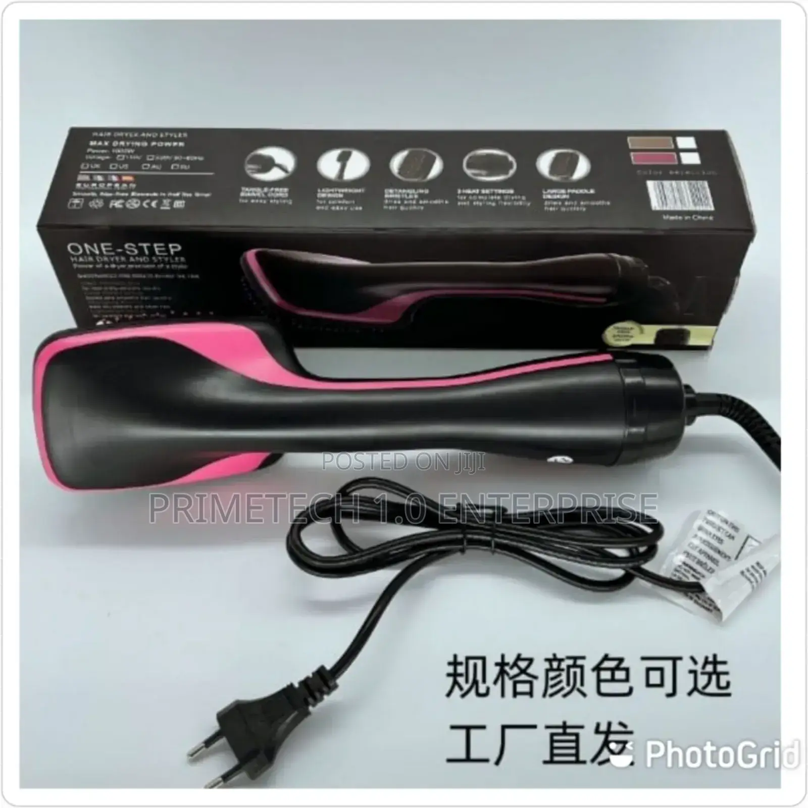 3 in 1 Hair Straightener/Electric Brush