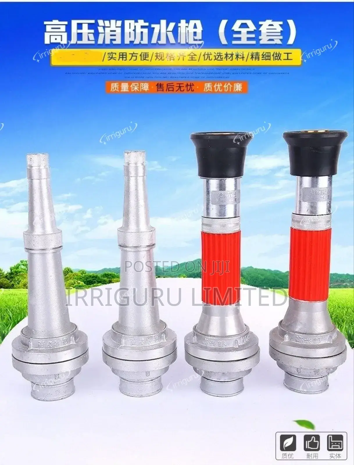 Hand-Held Firehose Sprayer