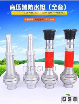 Hand-Held Firehose Sprayer