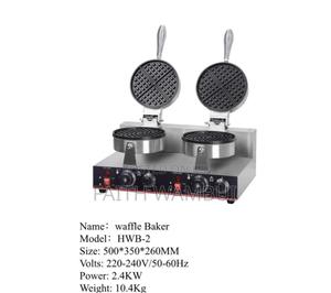 Double Waffle Maker Machine/ Commercial Waffle Maker - thumbnail 2
