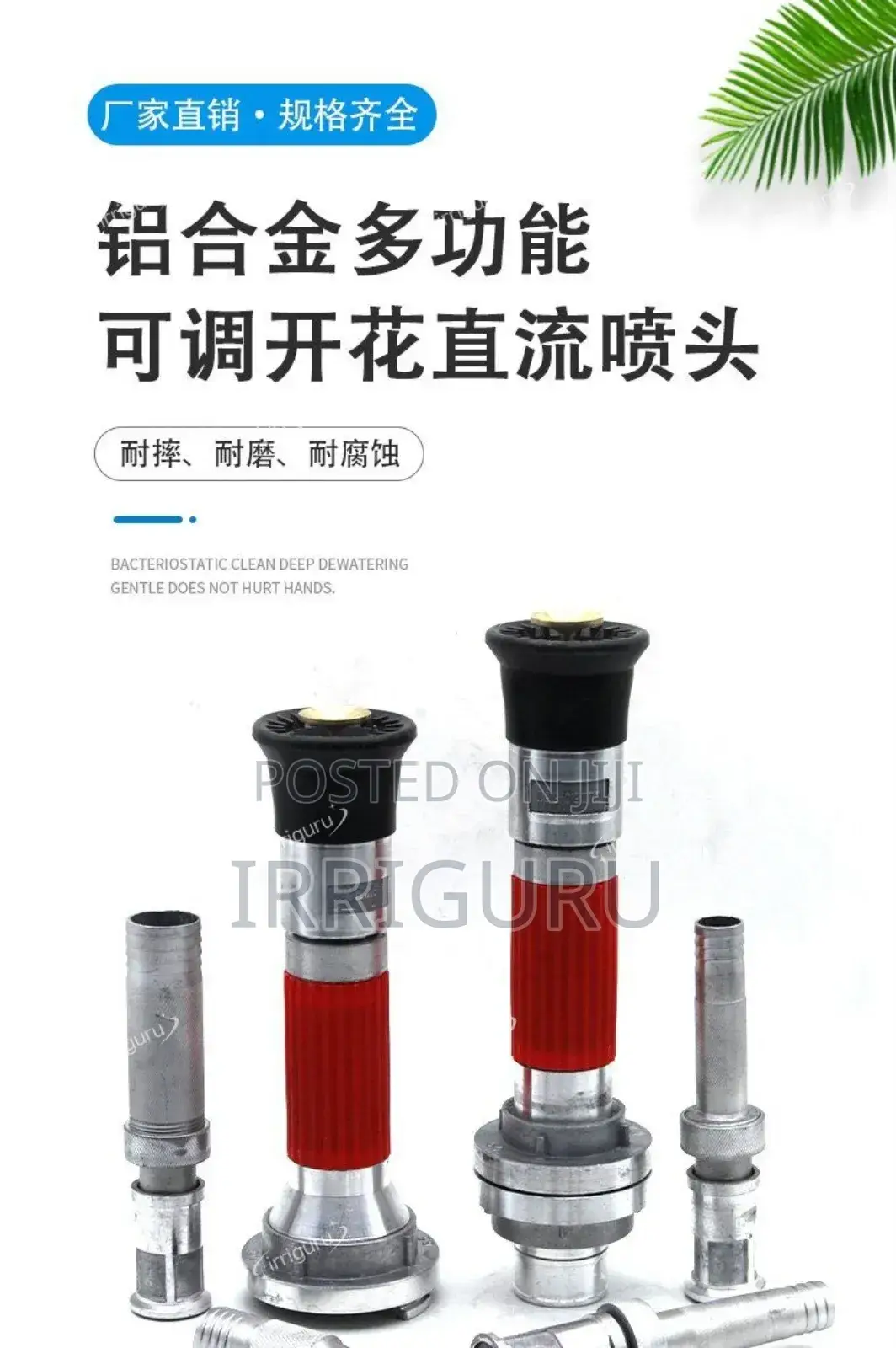 Sprinkler Hand Spray