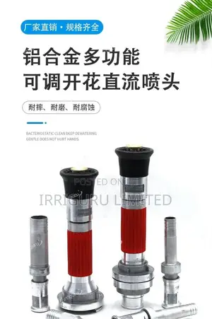 Sprinkler Hand Spray