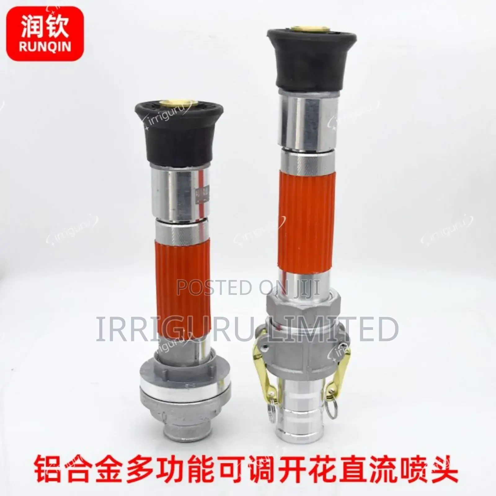 Fire Hose Spray