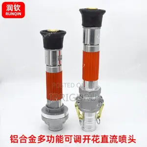 Fire Hose Spray