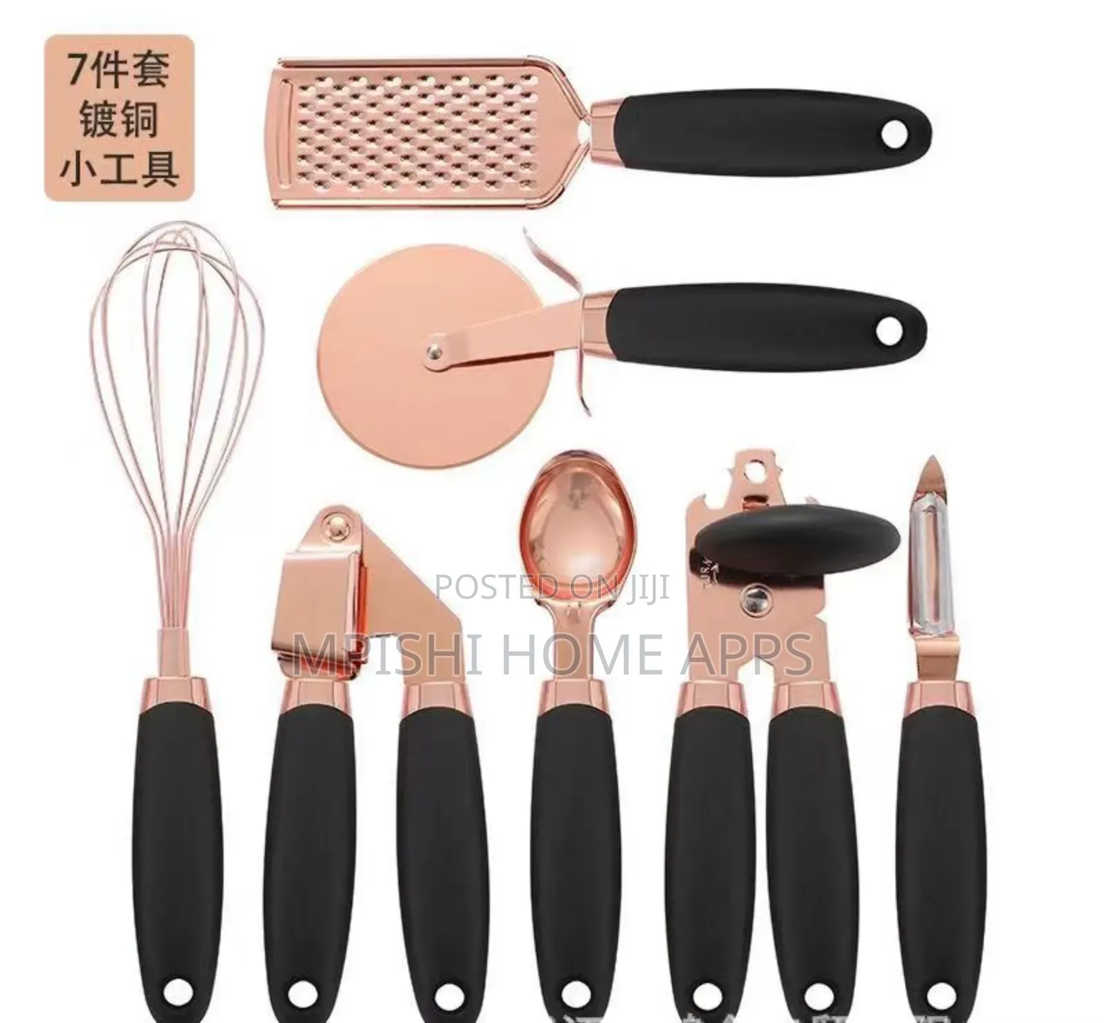 High Quality 7pcs Kitchen Gadget Set