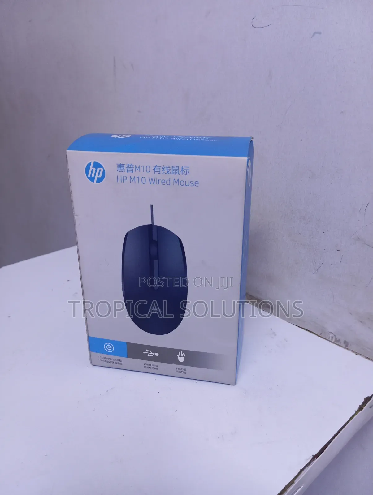 Hp M10 Wired Mouse