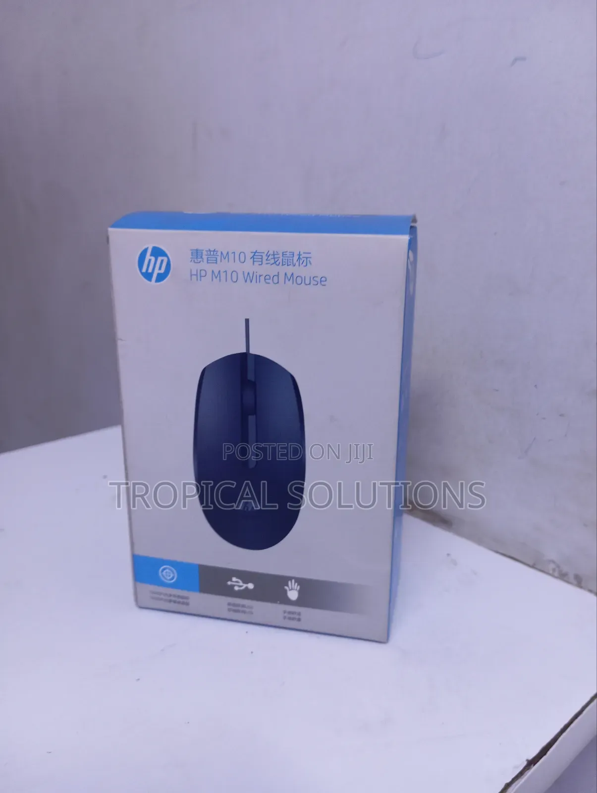 Hp M10 Wired Mouse