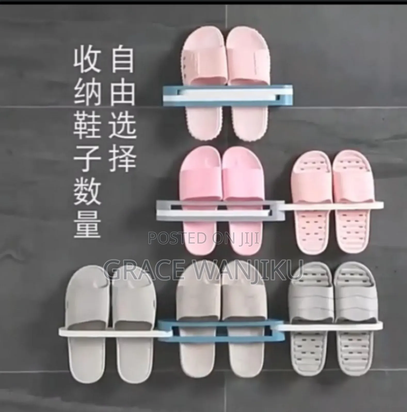 Shoe Wall Rack