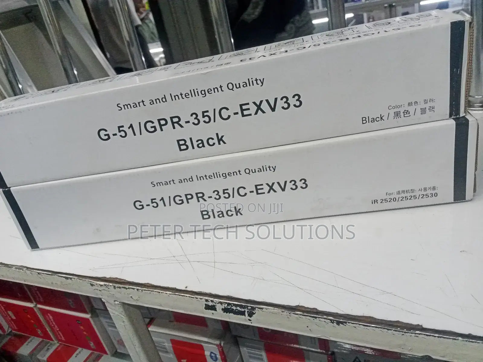 G 51/GPR-35/C-Exv33 Black Compatible Toner Cartridge (Canon