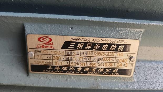 Electric 500l Pan Mixing Machine in Stock - thumbnail 3