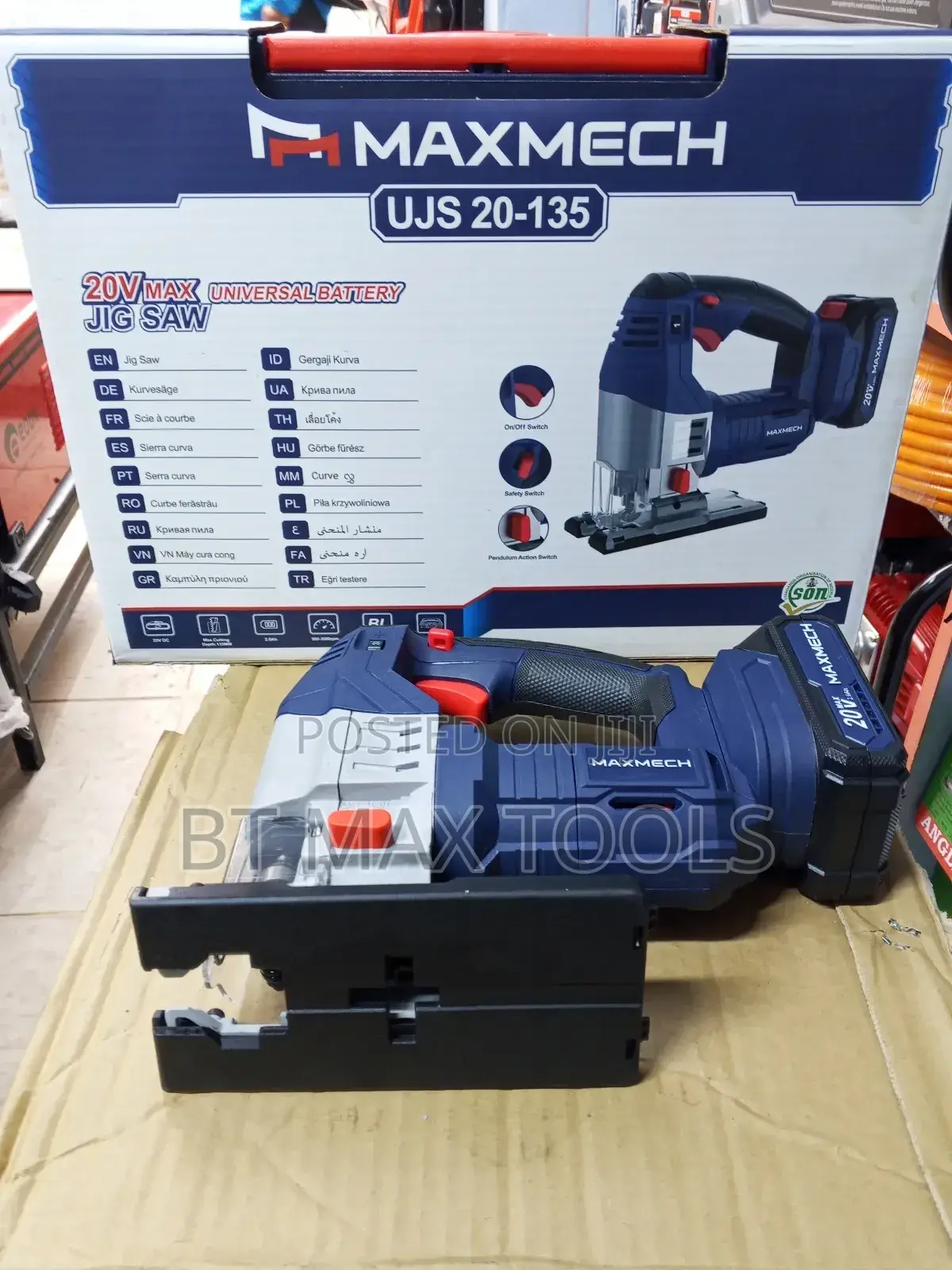 Portable Jigsaw