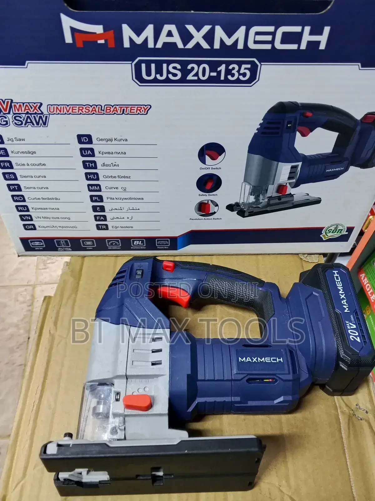Portable Jigsaw