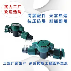 Drip - Layflat Offtake Valve