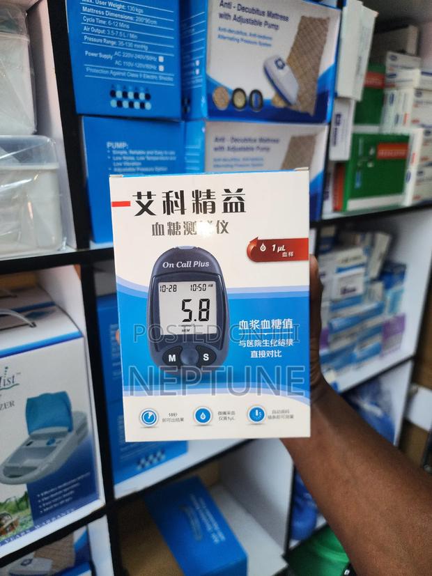 Glucometer Machine - main view