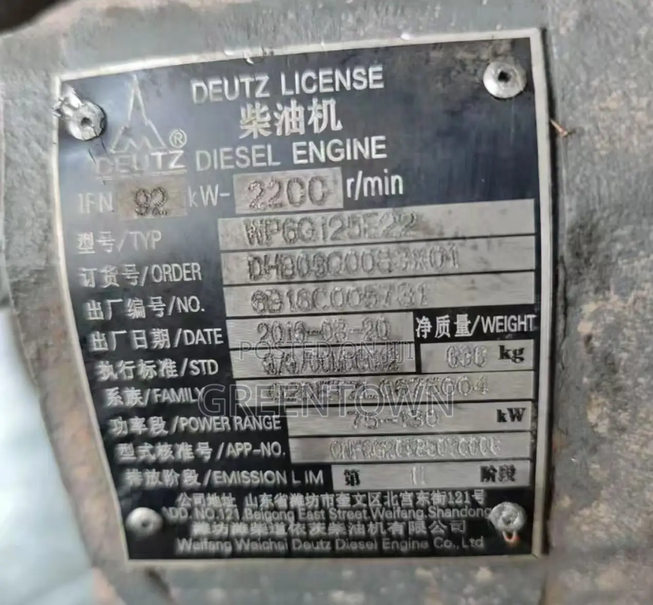 Deutz Wp6g125e22 Complete Engine 75-130kw