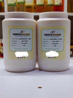 Ugandan Shea Butter - thumbnail 2