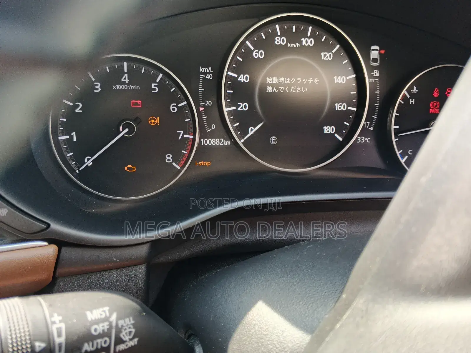 Mazda 3 2019 Red